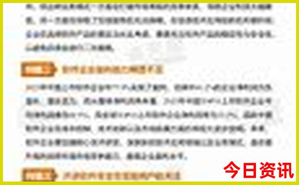 8.9月去哪里旅游