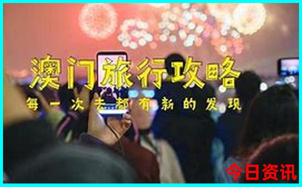 北京旅游攻略景点推荐